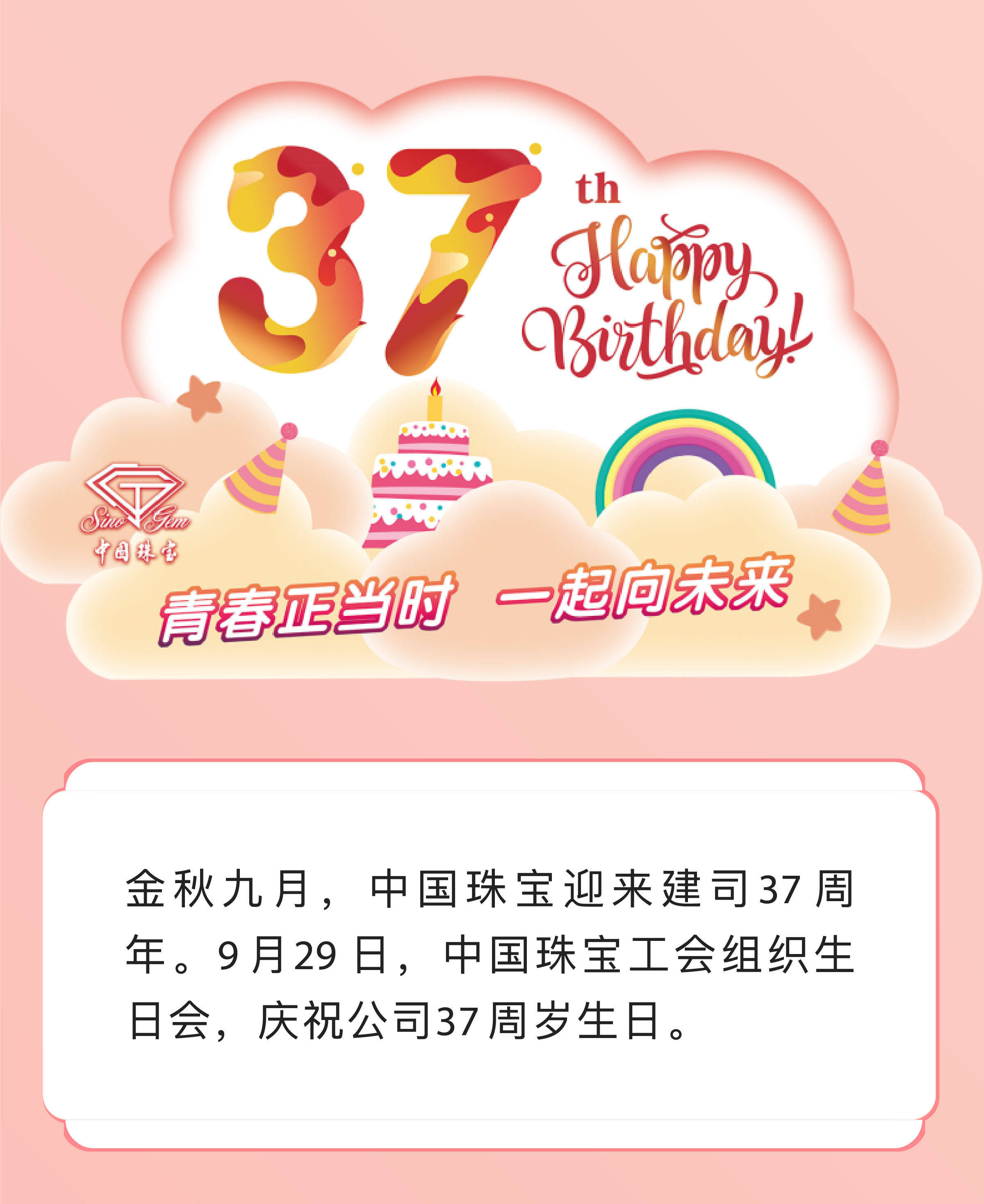 680c75cdfd5347e0b97c11d8165ade62.jpeg