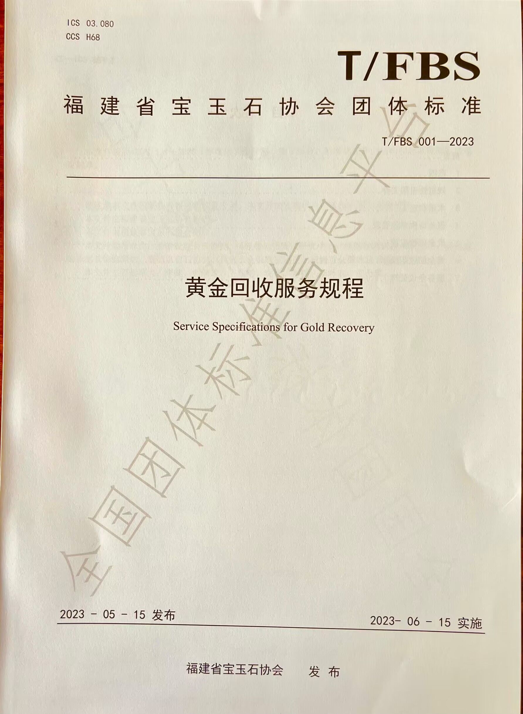 QQ图片20230615213858.jpg