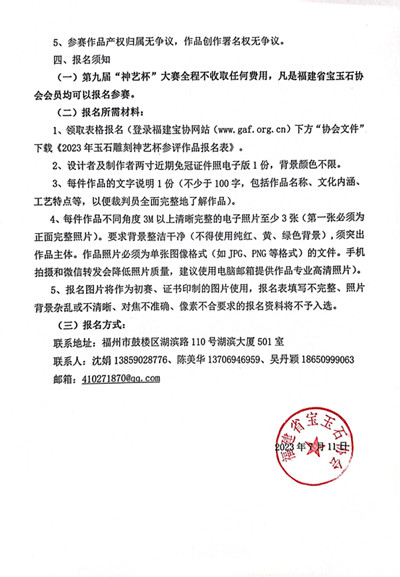 QQ图片20230717151013_副本.jpg