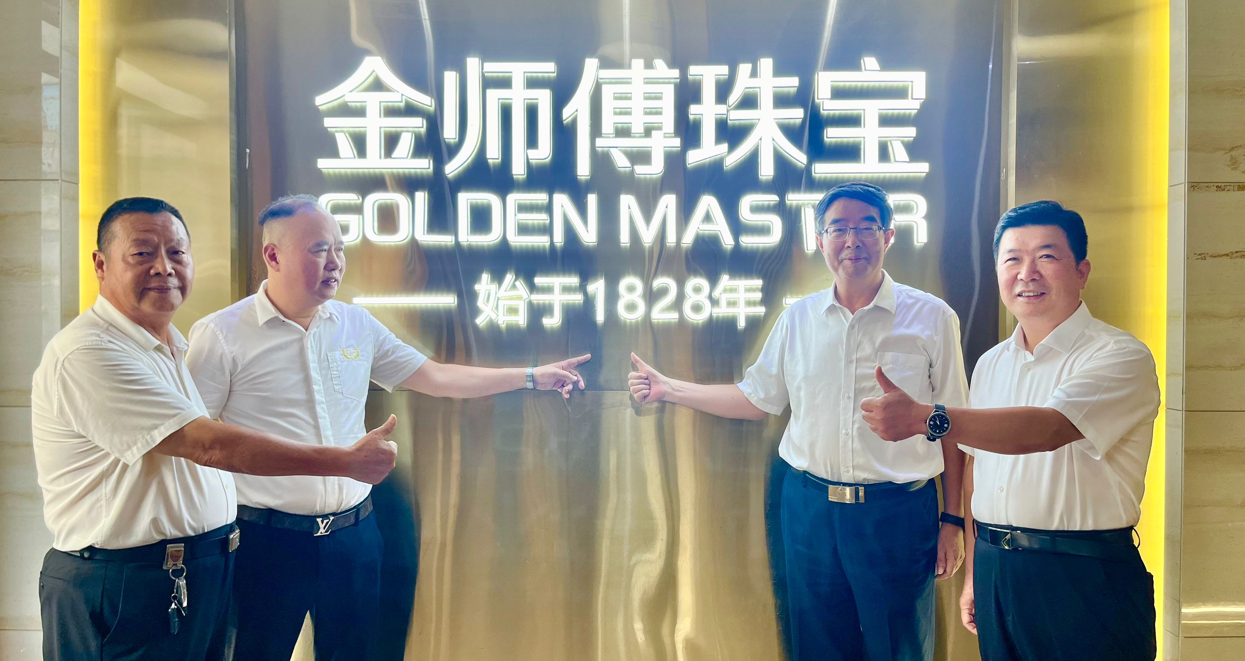 QQ图片20240811073850.jpg