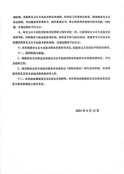 QQ图片20240914130013_副本.jpg