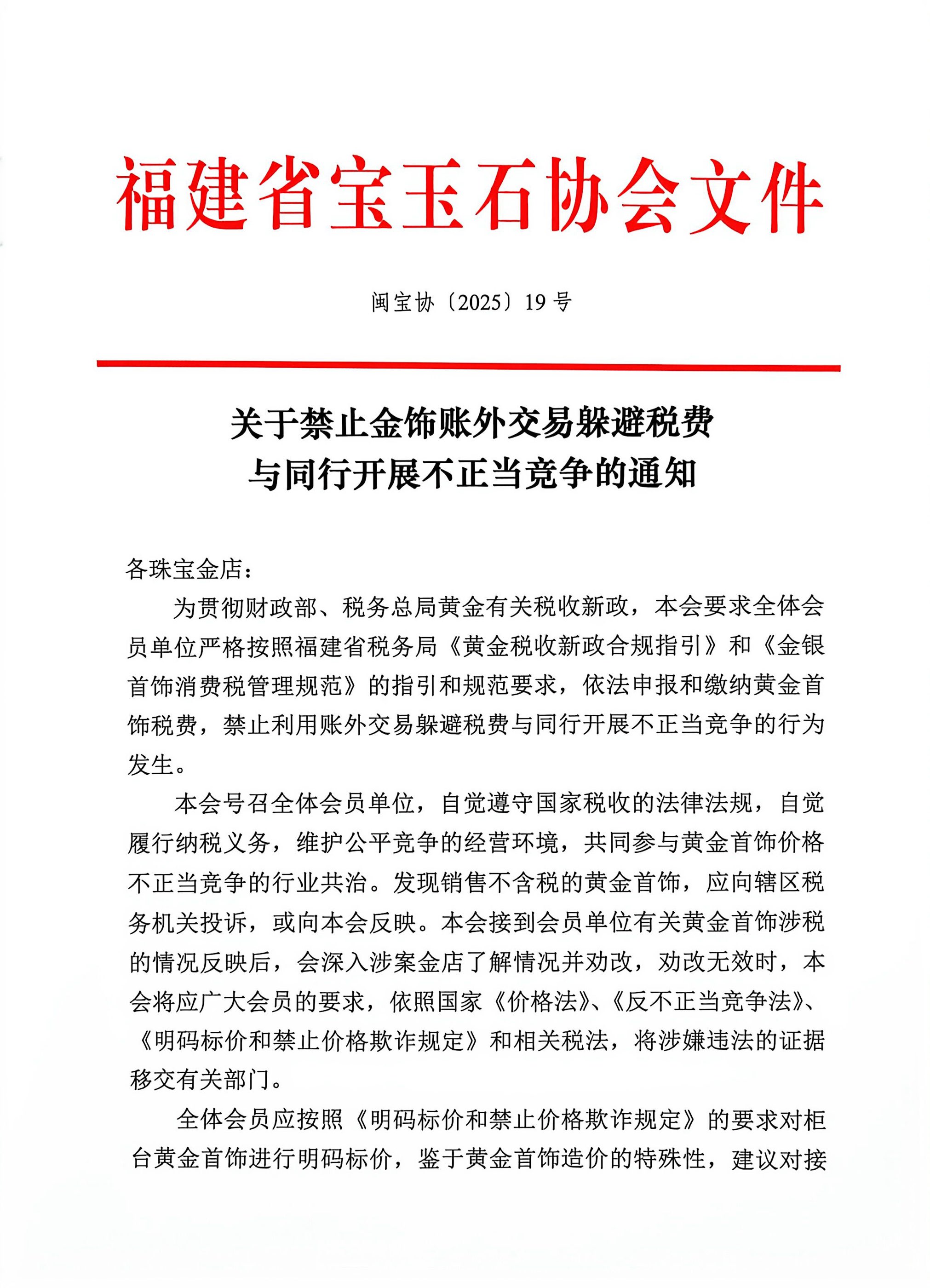 QQ图片20260821093629.jpg