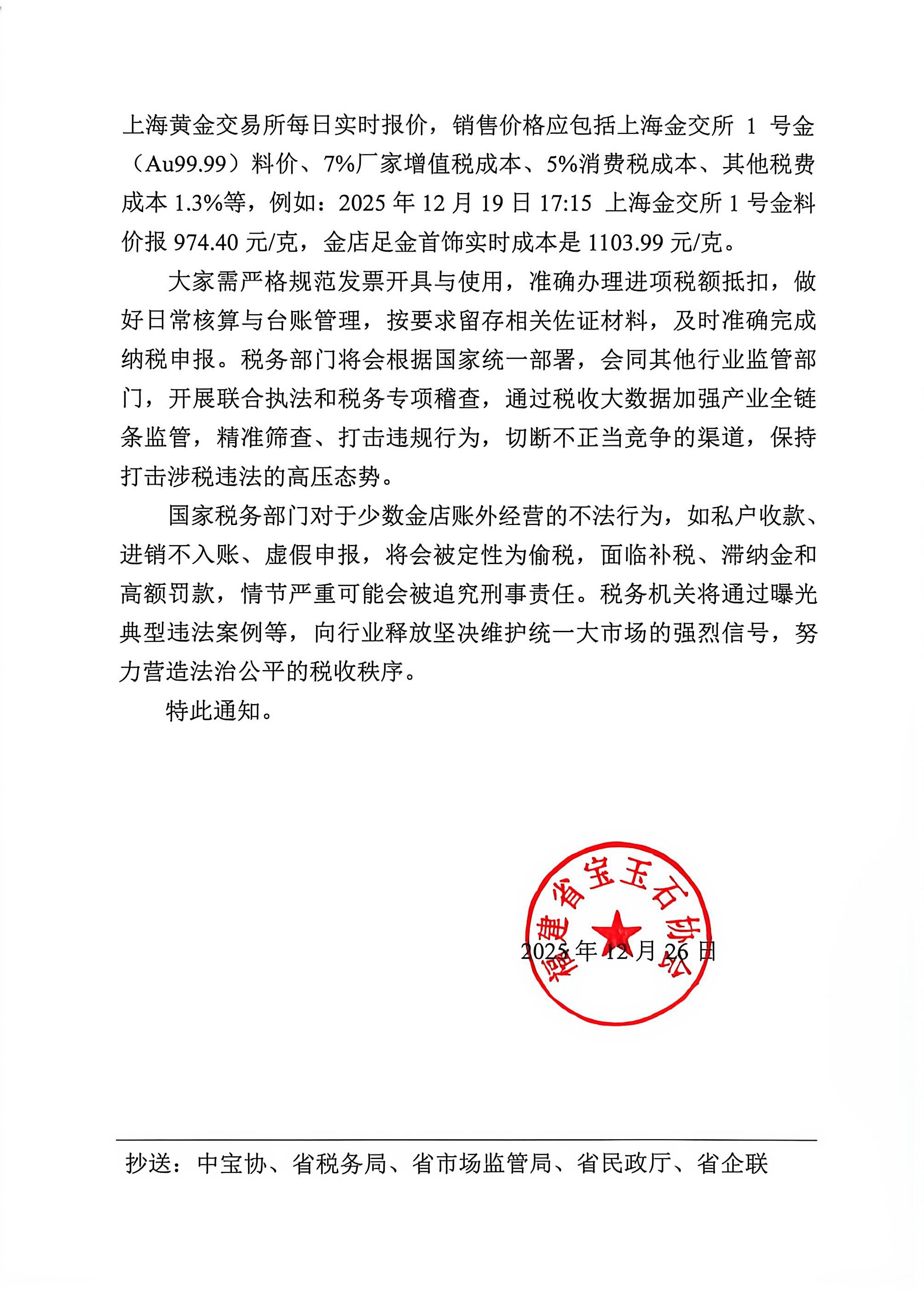 QQ图片20260821093612.jpg
