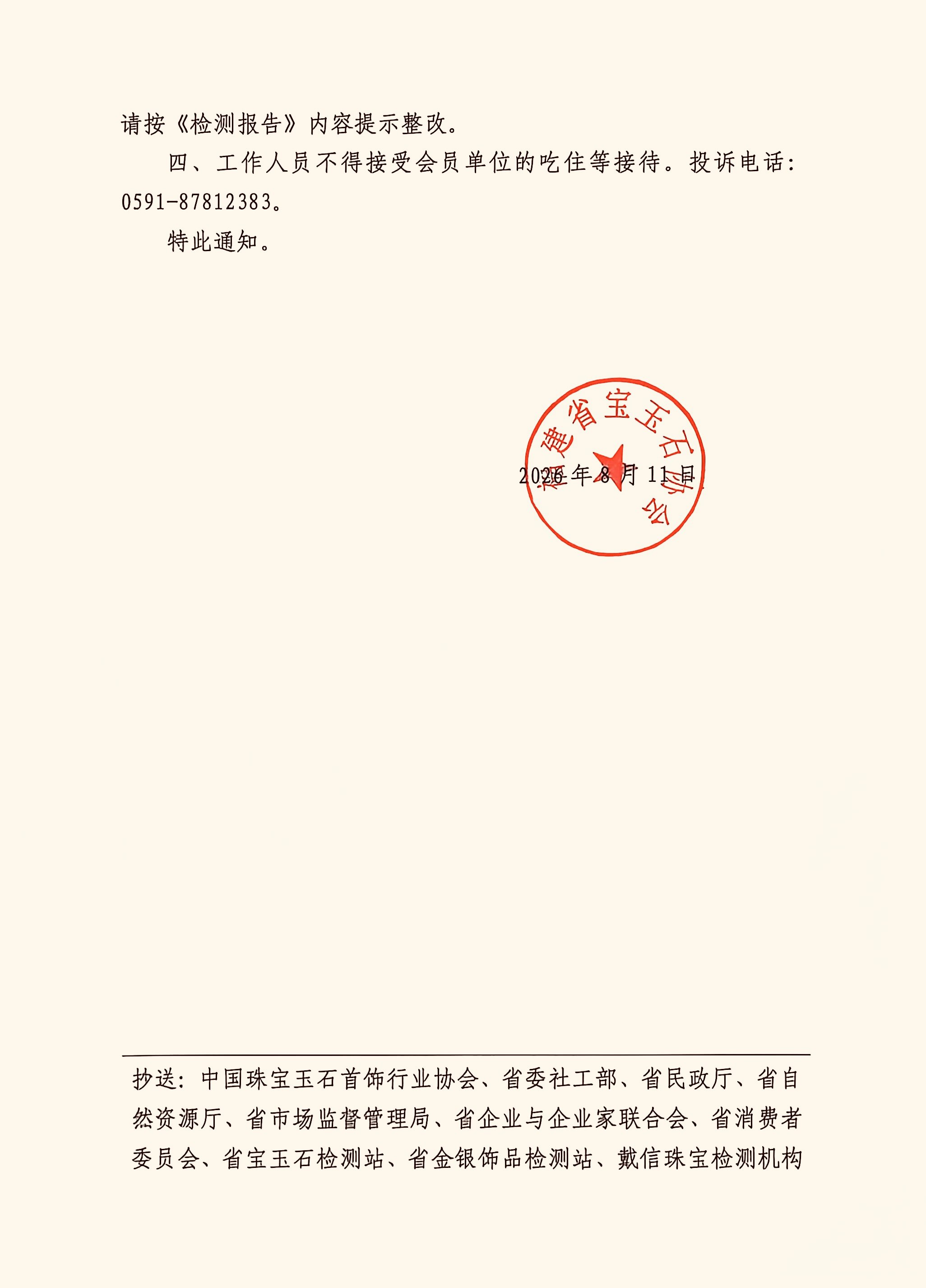 BF821FFCC832A45F42A463524CE92A1F.jpg