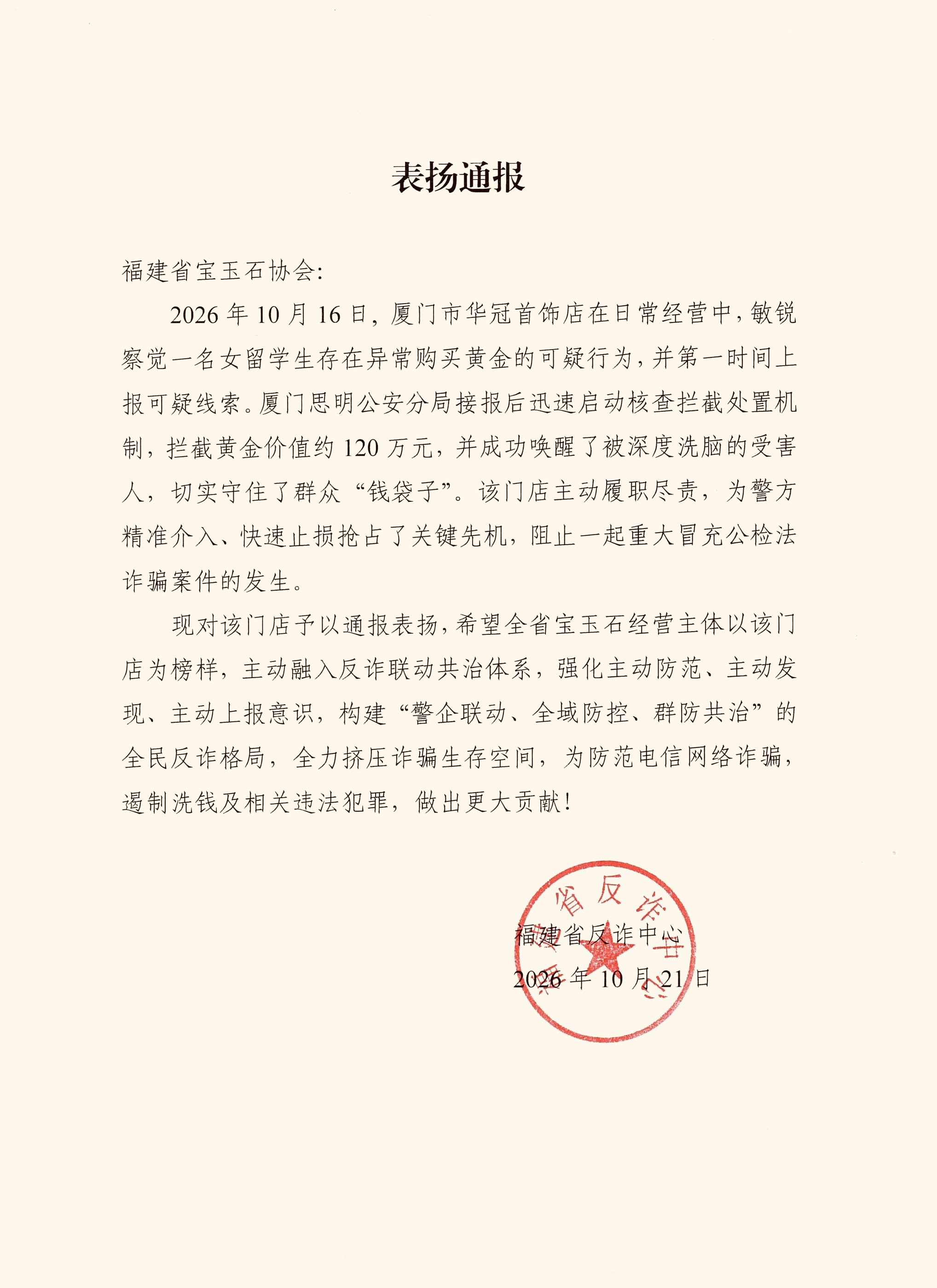 B73F1C215C9B8ACF25BFE5EB1EF14352.png